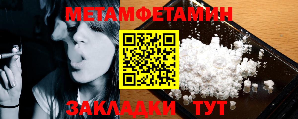 АМФЕТАМИН 98%  Амфетамин  Амфетамин  Вход с VPN  Керчь 