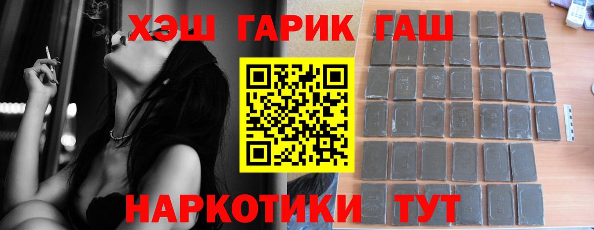 Керчь  Кокаин  Меф   Вход с VPN  Каннабис  Гашиш 