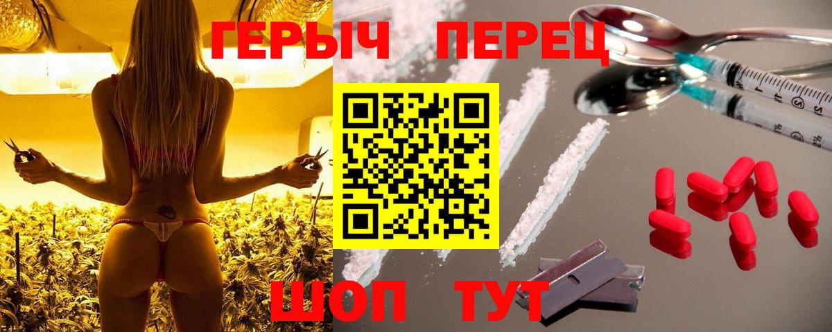 ГЕРОИН Heroin Керчь