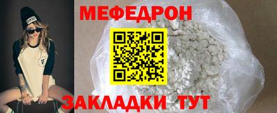скорость mdpv Берёзовский