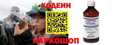 героин Бийск