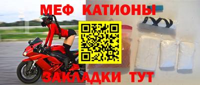 скорость mdpv Берёзовский