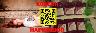 скорость mdpv Берёзовский