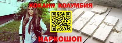 скорость mdpv Берёзовский
