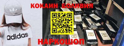 скорость mdpv Берёзовский