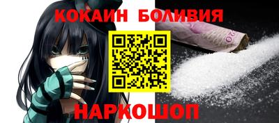 героин Бийск