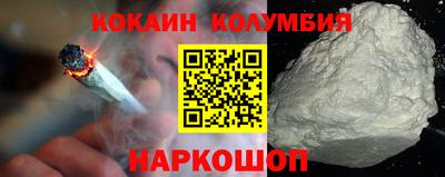 скорость mdpv Берёзовский