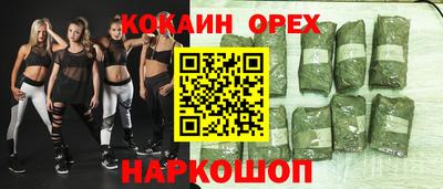 героин Бийск