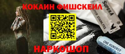 COCAINE Беслан