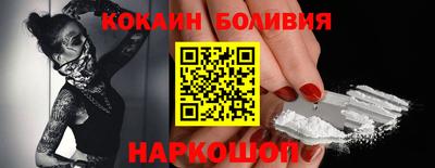 COCAINE Беслан
