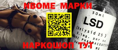 героин Бийск