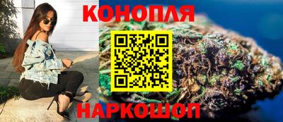 героин Бийск