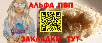 героин Бийск