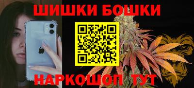 героин Бийск