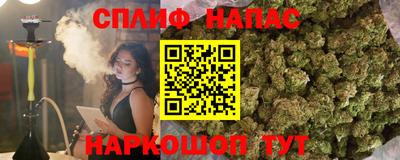 героин Бийск