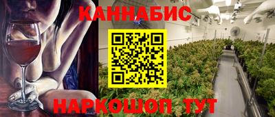 героин Бийск