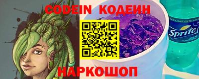героин Бийск