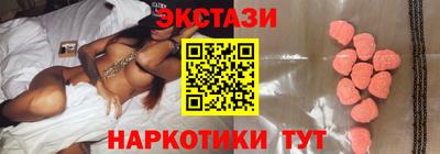героин Бийск