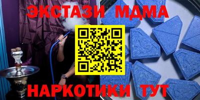 героин Бийск