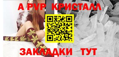 героин Бийск