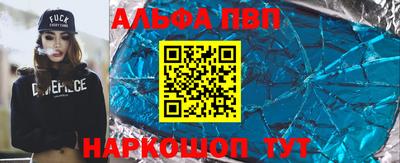 героин Бийск