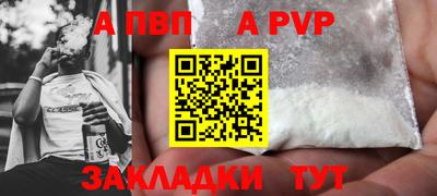скорость mdpv Берёзовский