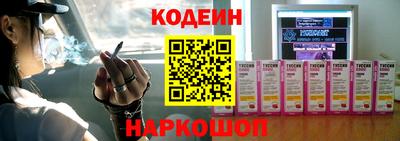 героин Бийск