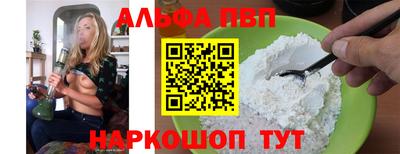 героин Бийск