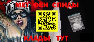 героин Бийск