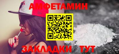 скорость mdpv Берёзовский