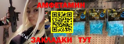 скорость mdpv Берёзовский