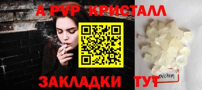 скорость mdpv Берёзовский