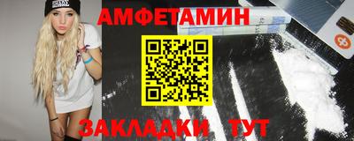 скорость mdpv Берёзовский