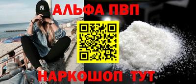 COCAINE Беслан