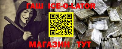 COCAINE Беслан