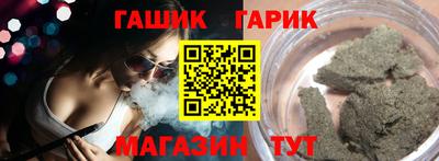 героин Бийск