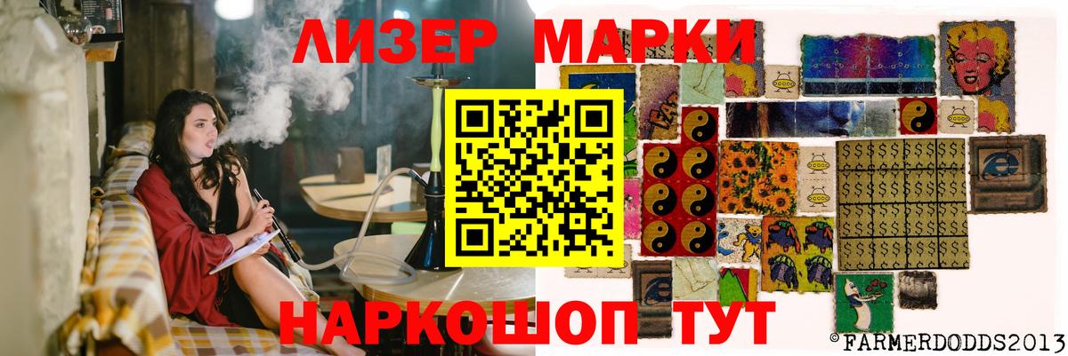 ЛСД экстази кислота Керчь