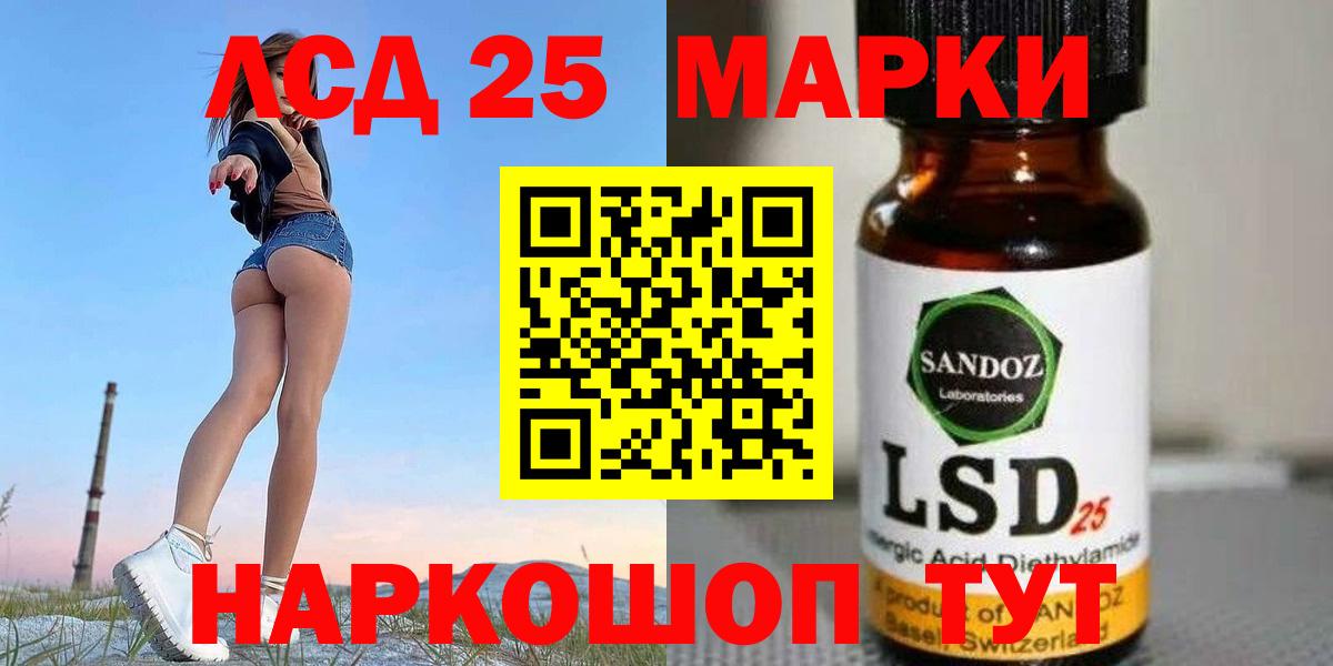 Керчь  Лсд 25 экстази кислота  Вход с VPN  ЛСД экстази  ЛСД экстази кислота 