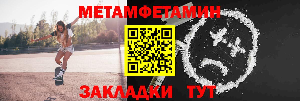 Керчь  МЕТАМФЕТАМИН мет  МЕТАМФЕТАМИН мет  Вход с VPN 