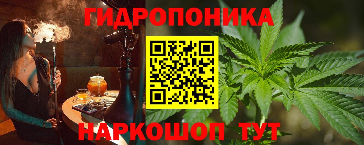 Шишки марихуана VHQ Керчь