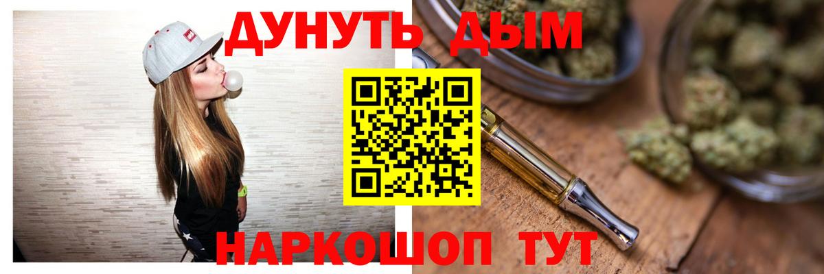 Канабис гибрид  Бошки Шишки OG Kush  Вход с VPN  Керчь 